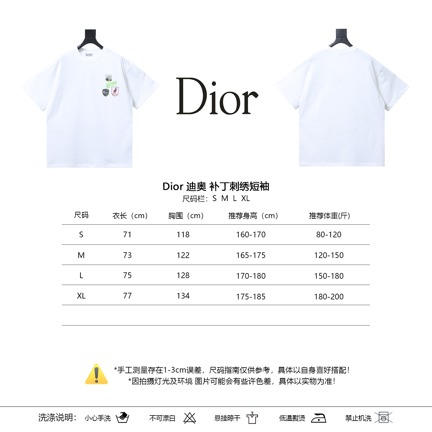 Dior Patch Embroidered Short Sleeve T-Shirt