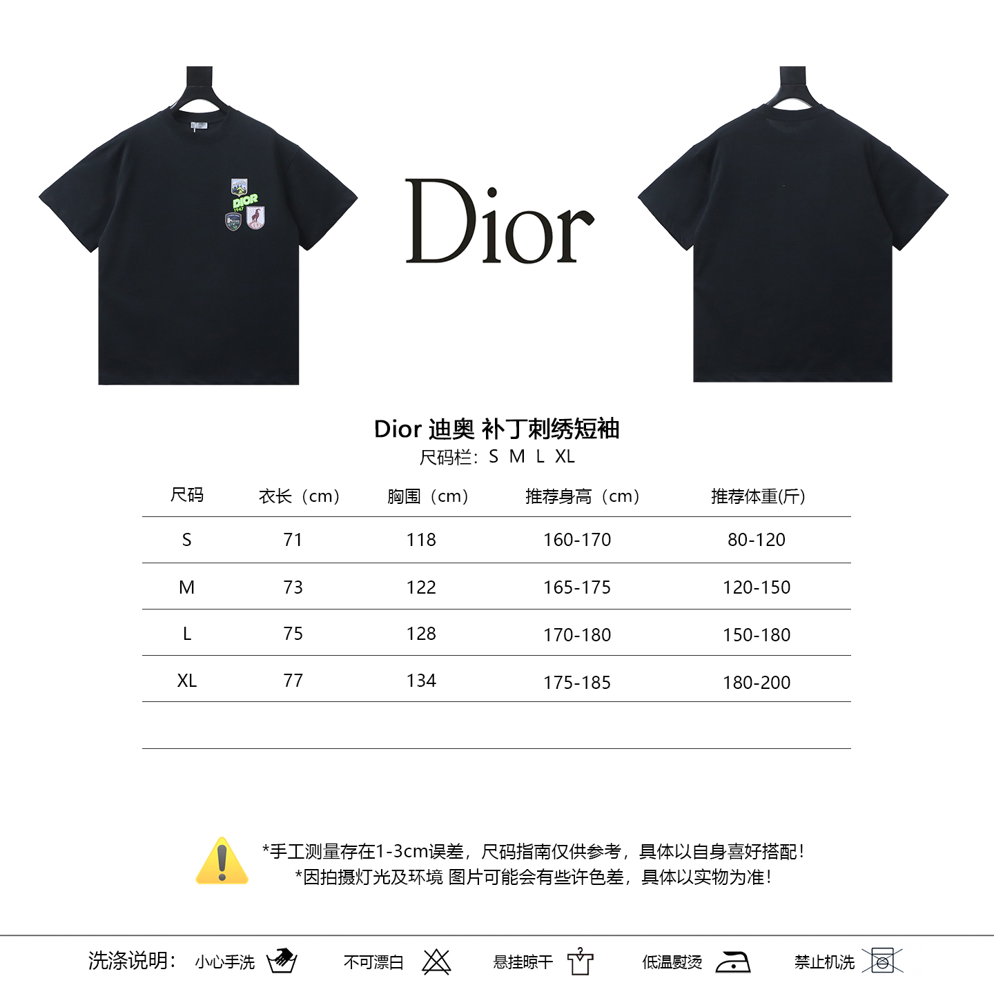 Dior Patch Embroidered Short Sleeve T-Shirt
