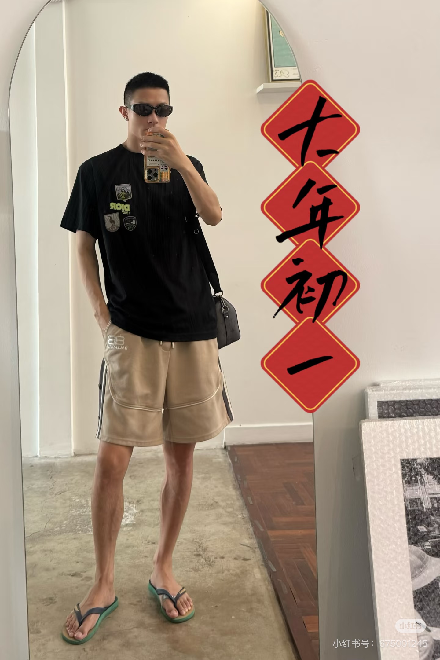 Dior Patch Embroidered Short Sleeve T-Shirt