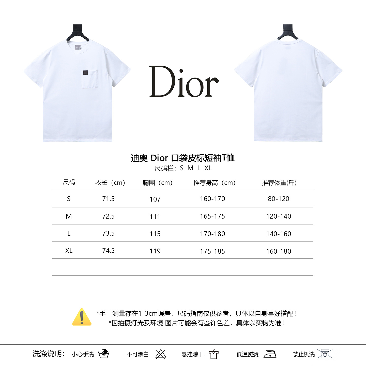 Dior Pocket Leather Label Short Sleeve T-Shirt