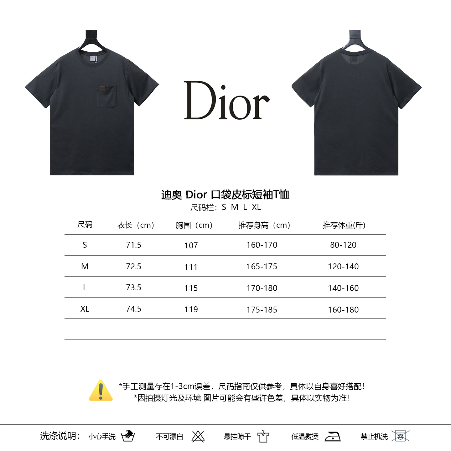 Dior Pocket Leather Label Short Sleeve T-Shirt
