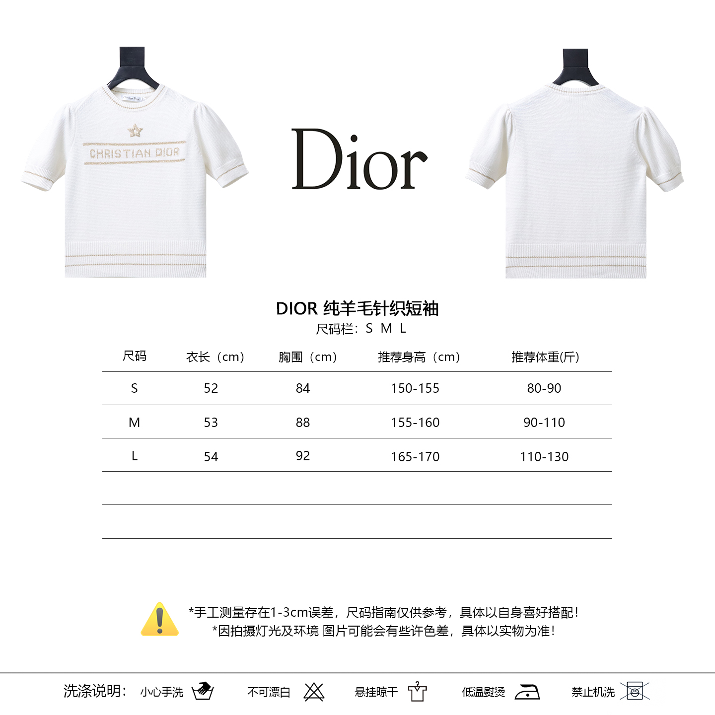 DIOR Pure Wool Knit Short Sleeve T-Shirt