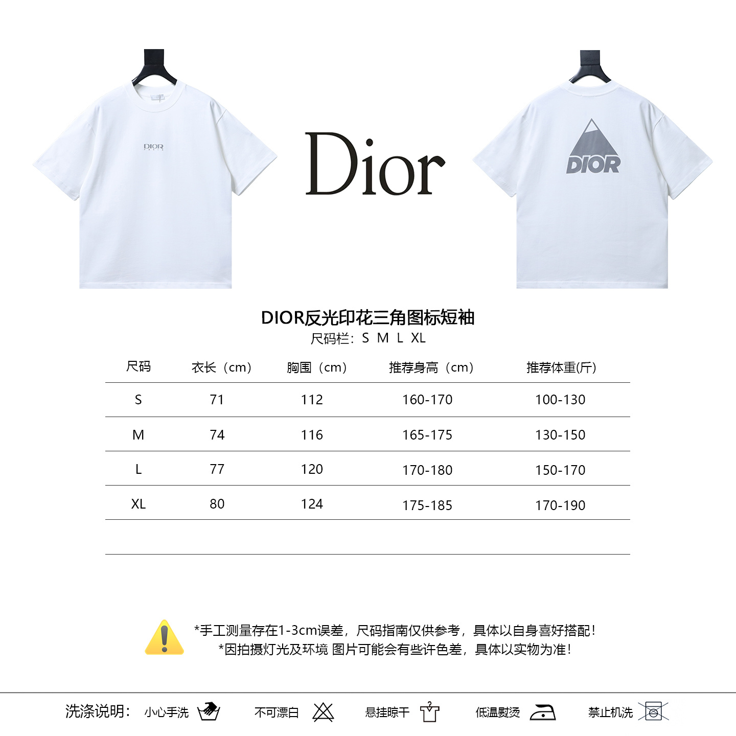 DIOR Reflective Print Triangle Icon Short Sleeve T-Shirt