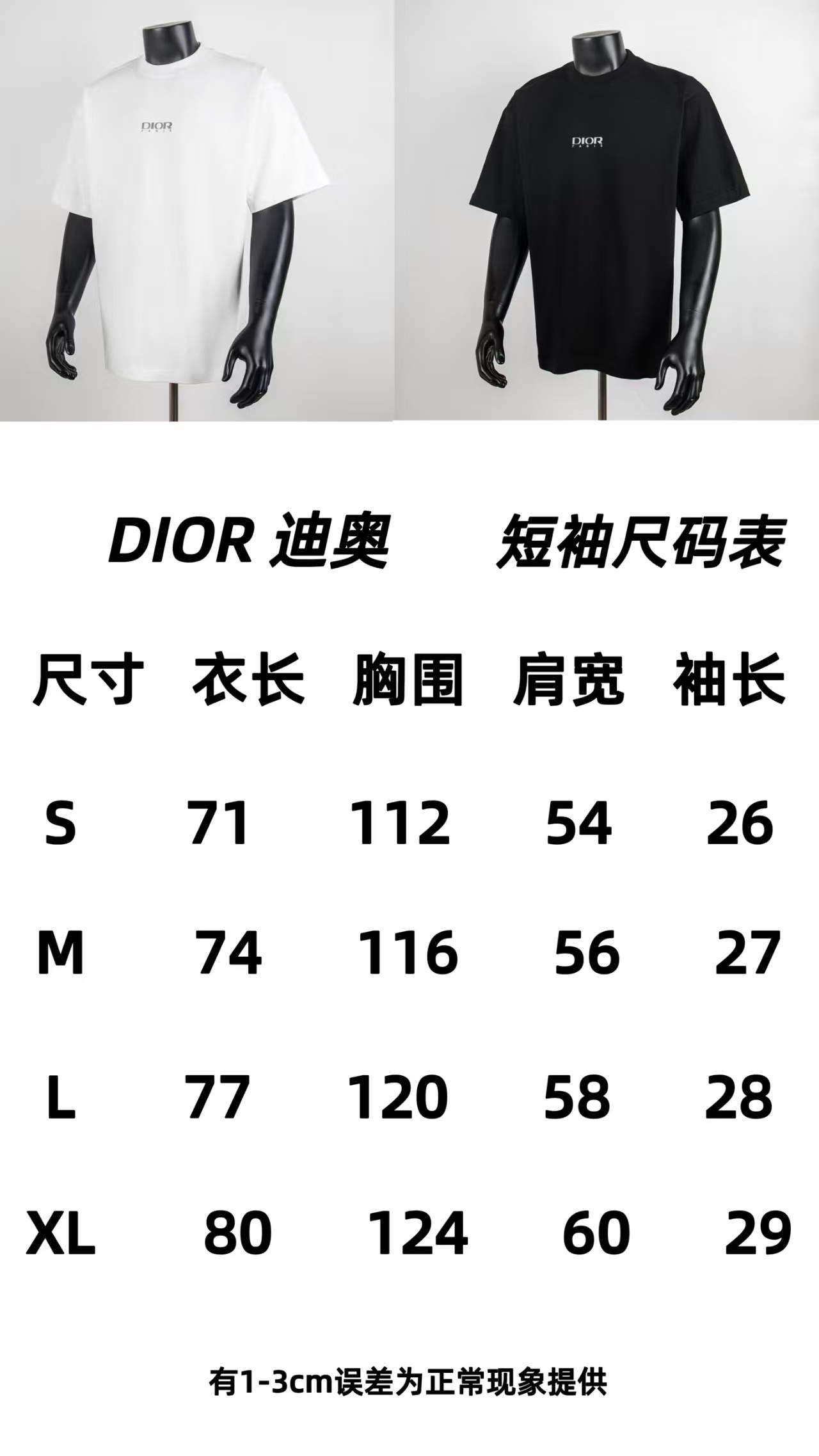 Dior Shirt 9002