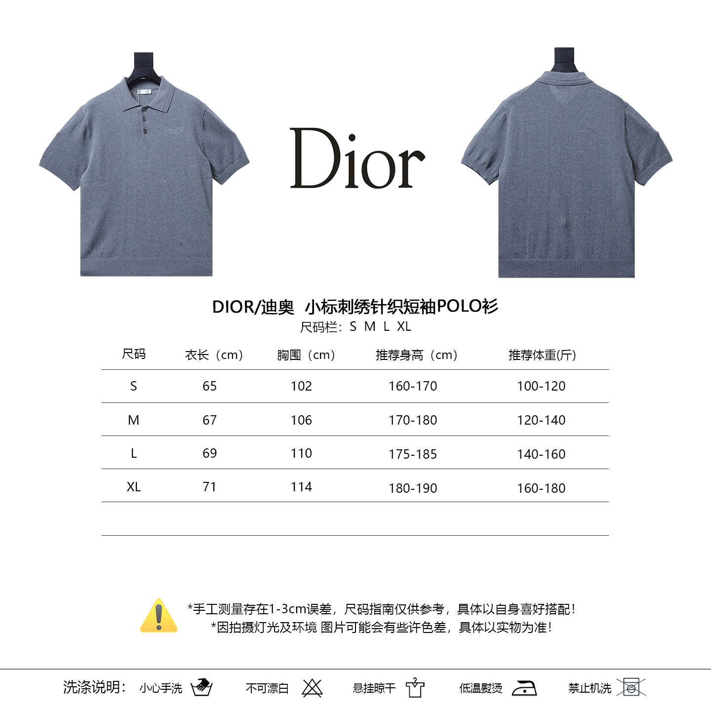 DIOR Small Logo Embroidered Knit Short Sleeve Polo Shirt