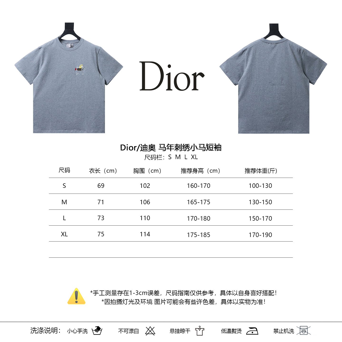 Dior Year of the Horse Embroidered Pony Short Sleeve T-Shirt