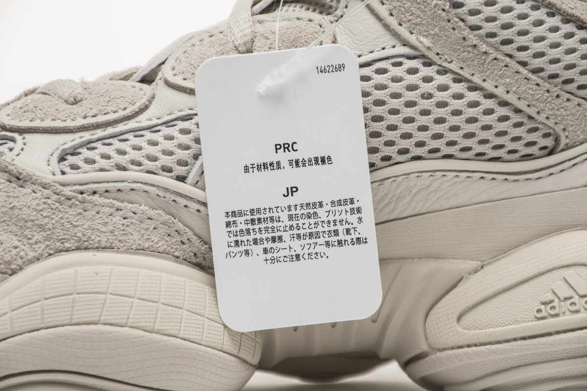 Yeezy 500 “Blush” DB2908