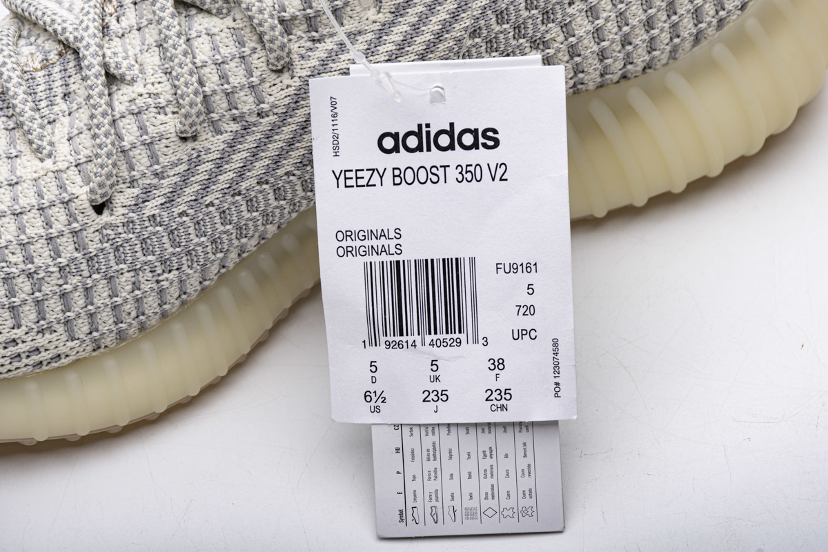 Adidas Yeezy 350 Boost V2 "Lundmark" FU9161