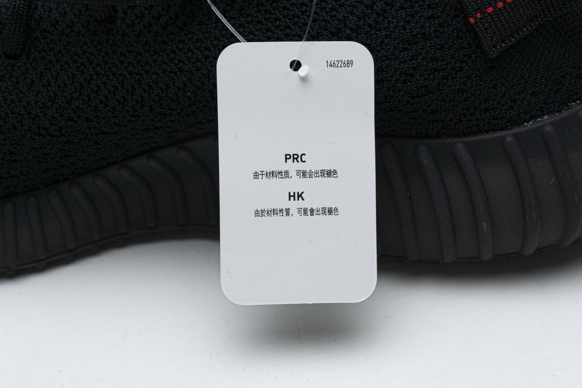 Adidas Yeezy Boost 350 V2 Black/Red Real Boost CP9652