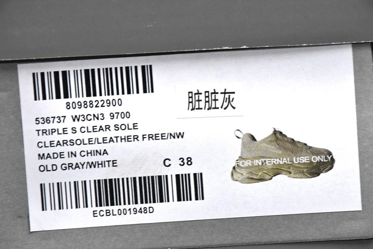 Balenciaga Triple S Beige 536737 W3CN3 9700