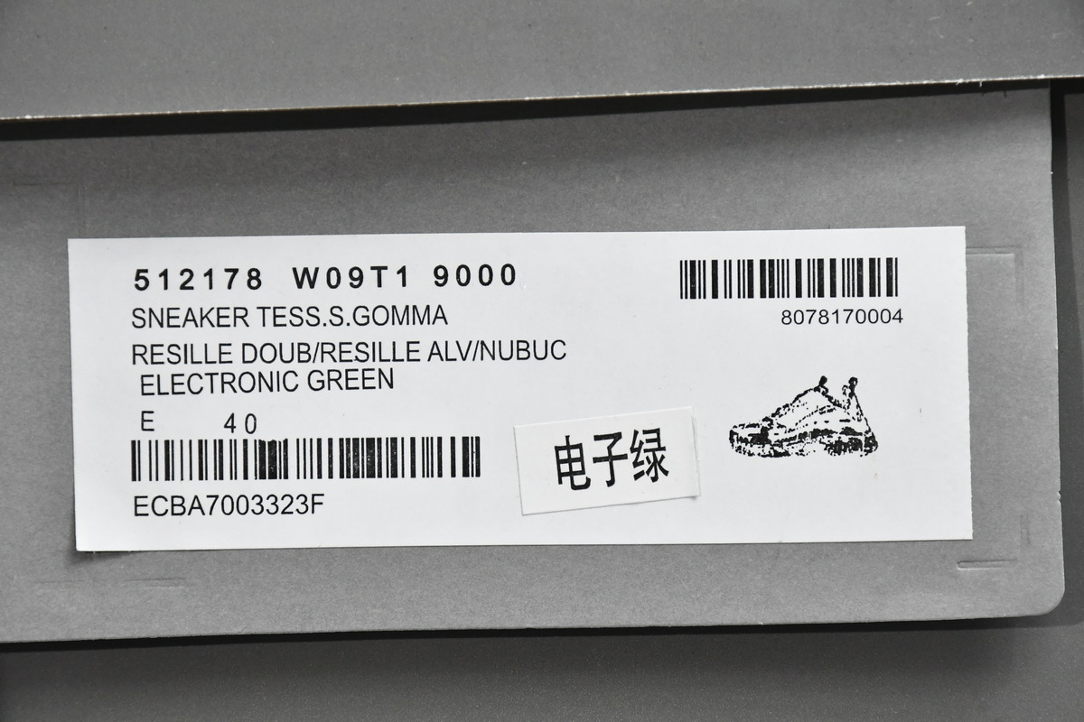 Balenciaga Triple S Electronic Green W09T1 9000 512178 W09T1 9000