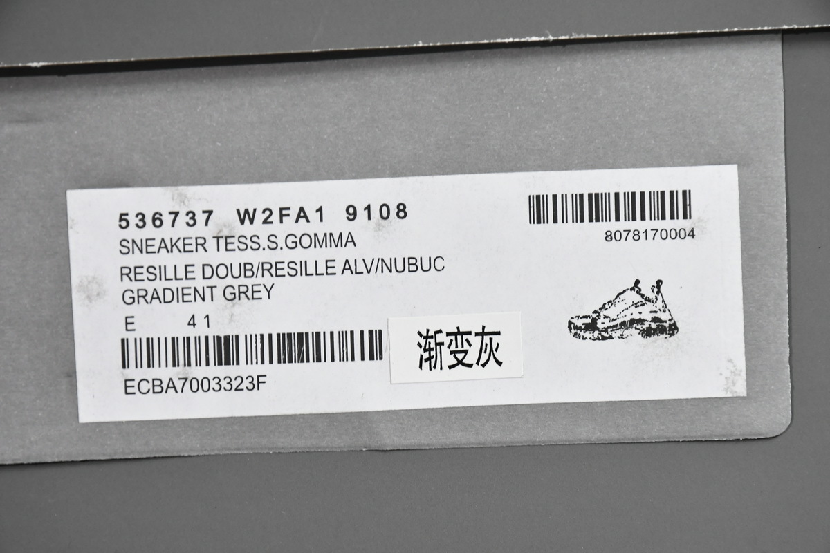 Balenciaga Triple S Graded Grey 536737 W2FA1 9108