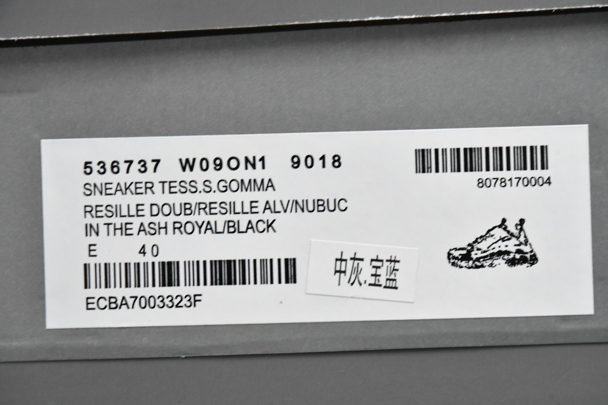 Balenciaga Triple S Grey Sapphire 536737 W09ON1 9018