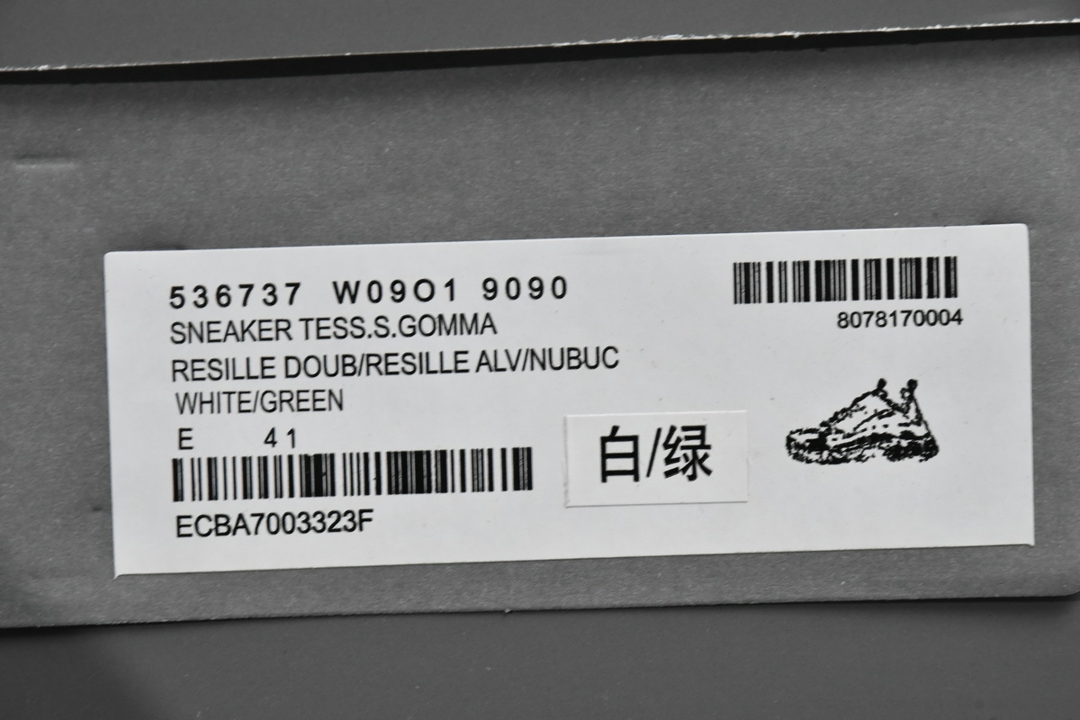 Balenciaga Triple S White Green 536737 W09O1 9090