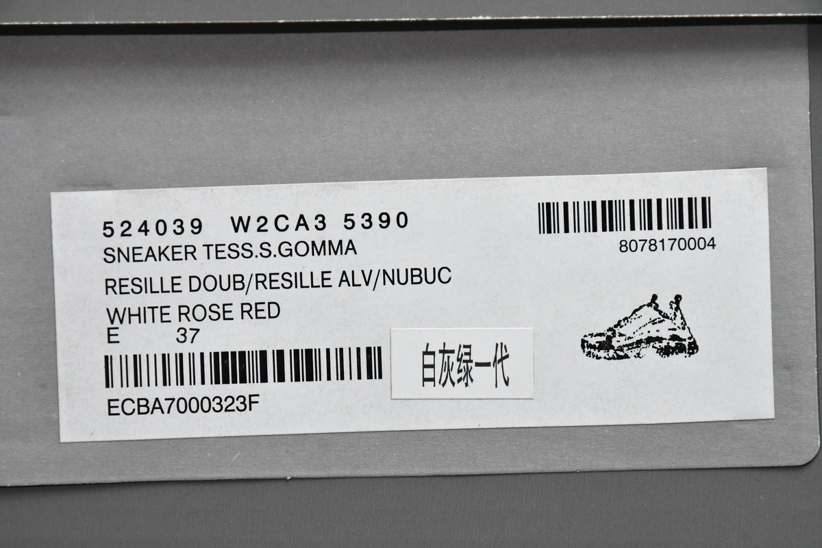 Balenciaga Triple S White Grey Green 524039 W2CA3 5390