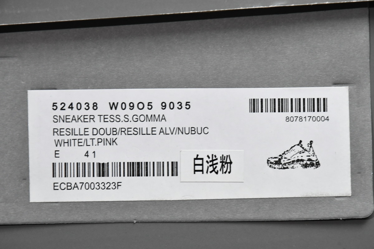 Balenciaga Triple S White Light Pink 524038 W09O5 9035