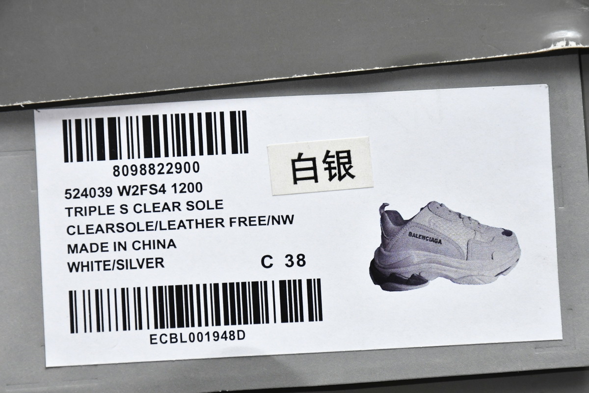 Balenciaga Triple S White Silver 524039 W2FS4 1200