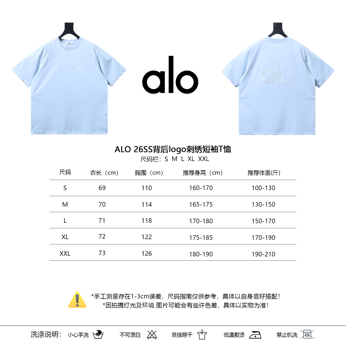 Alo Yoga Logo Embroidered Back Short-Sleeve T-Shirt