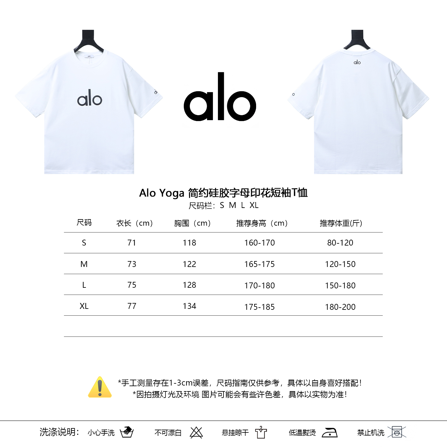 Alo Yoga Minimal Silicone Letter Print Short-Sleeve T-Shirt