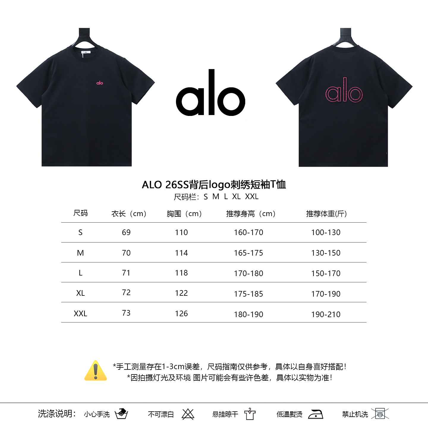 Alo Yoga  Back Logo Embroidered T-Shirt