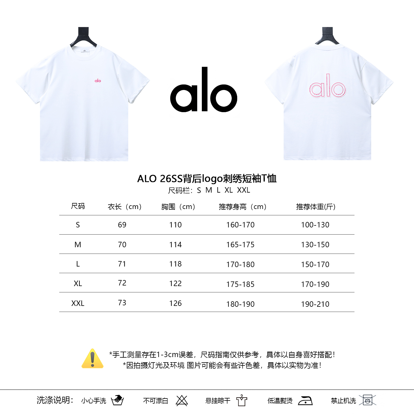 Alo Yoga Back Logo Embroidered Short Sleeve T-Shirt