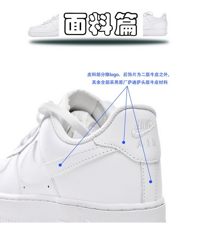 Nike Air Force 1 07 Low Cloud White CW2288-111