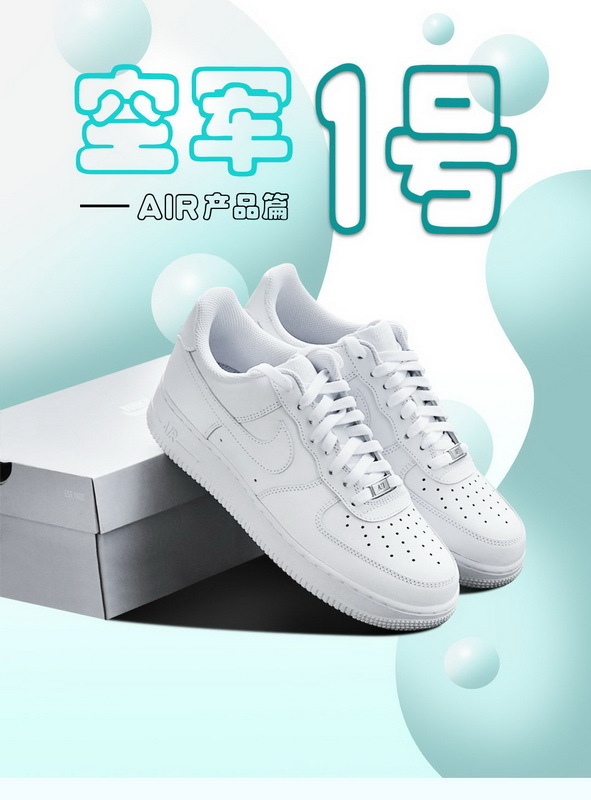 Nike Air Force 1 07 Low Cloud White CW2288-111