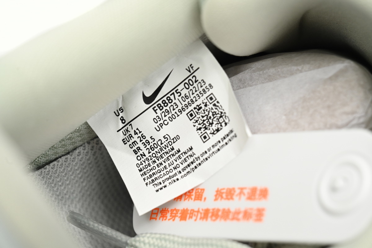 Waterproof Nike Air Force 1 Low Grey FB8875-002