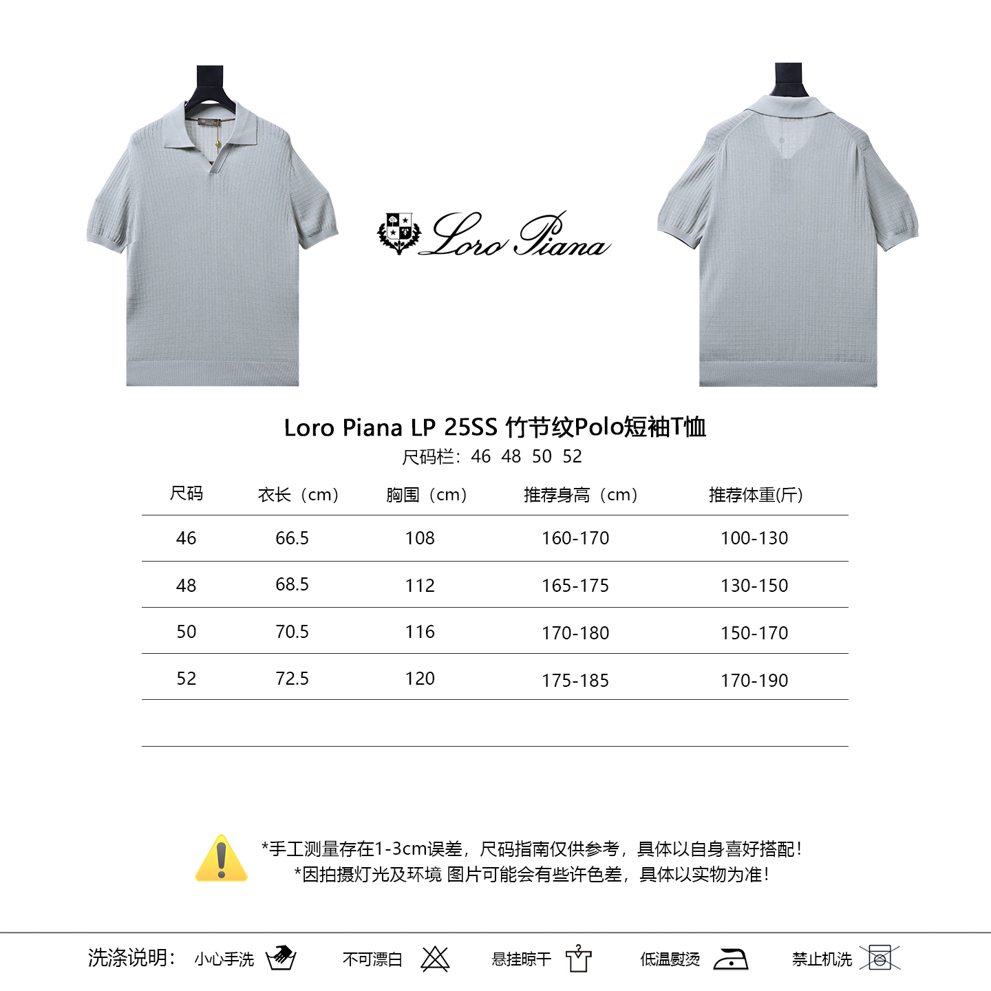  Loro Piana LP 25SS Bamboo Texture Polo  T-Shirt 
