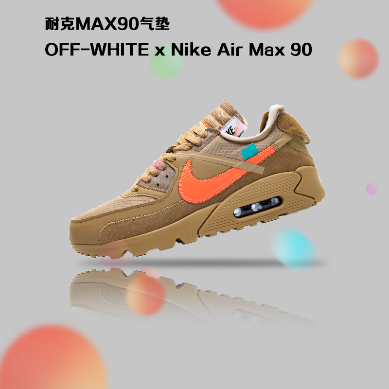 Off-White x Nike Air Max 90 “Desert Ore” AA7293-200