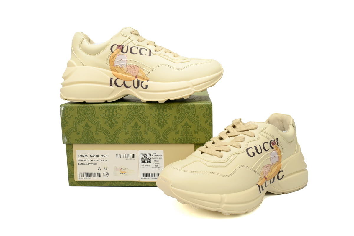 Bananya x Gucci Rhyton Chunky Sneakers'Banana Cat'