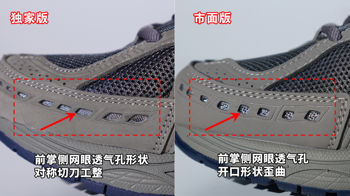 New Balance 1906R Grey M1906DA