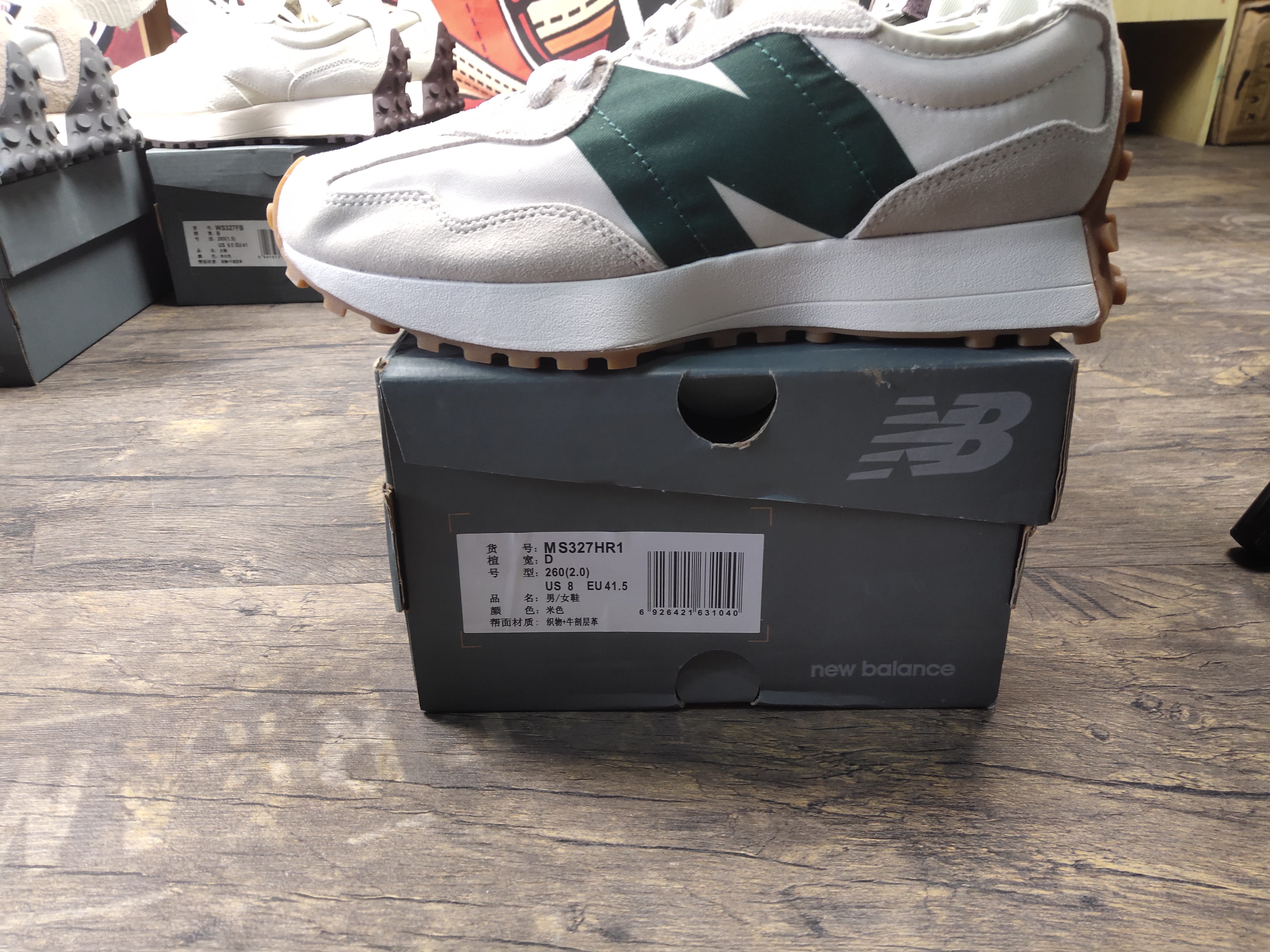 New Balance 327 Beige Green MS327HR1
