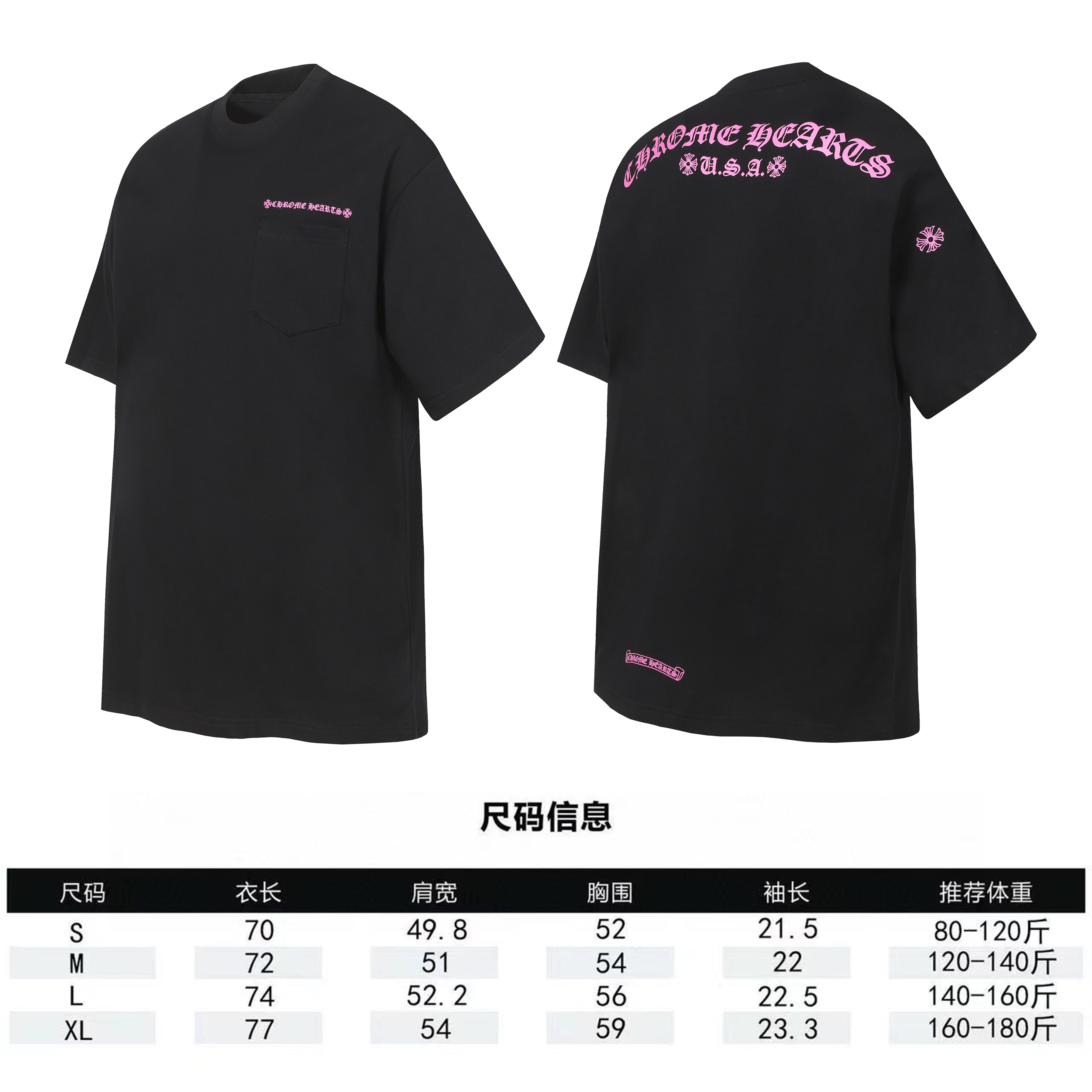 Chrome Hearts T-Shirt 2222 Black P130