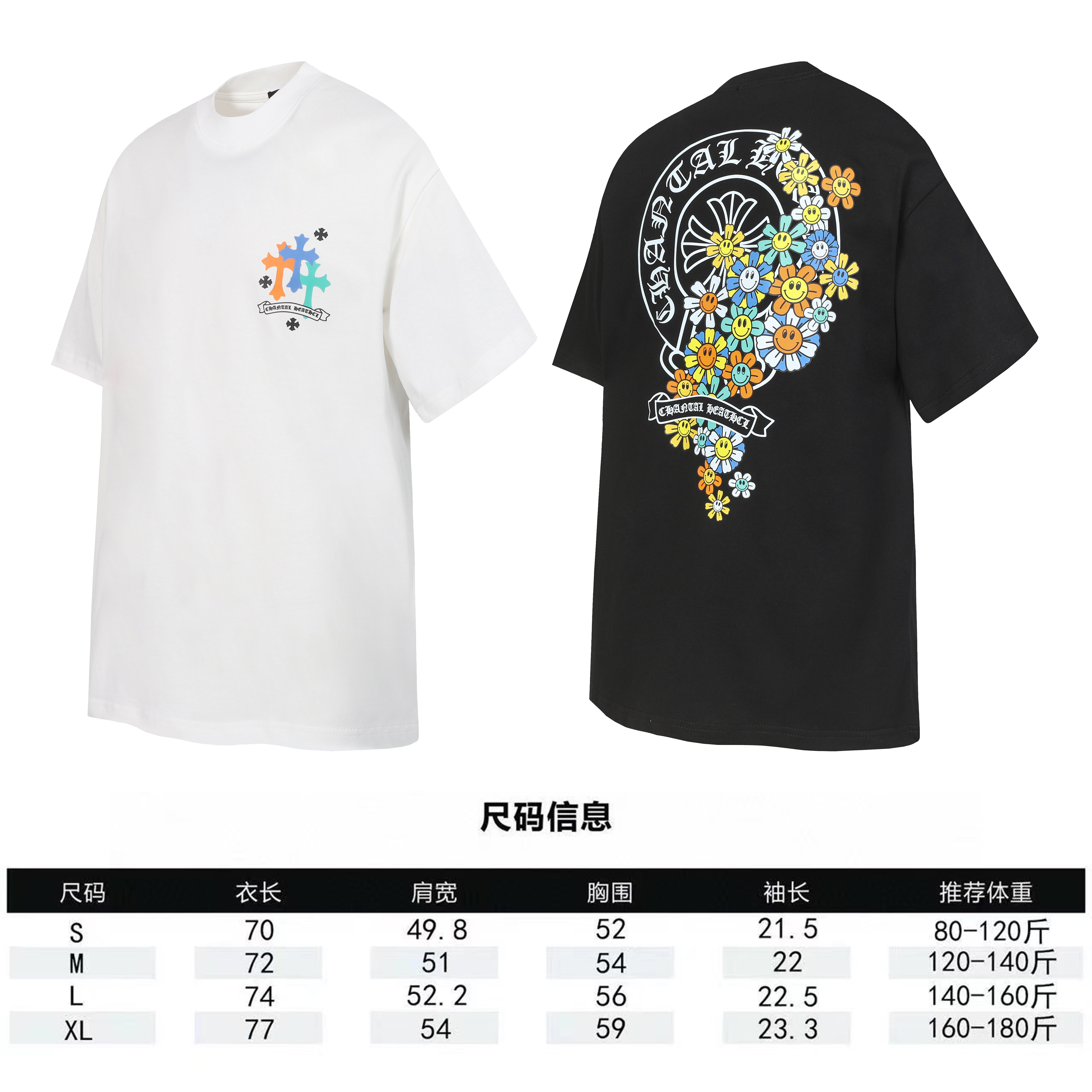 Chrome Hearts T-Shirt 2225 Black White P130