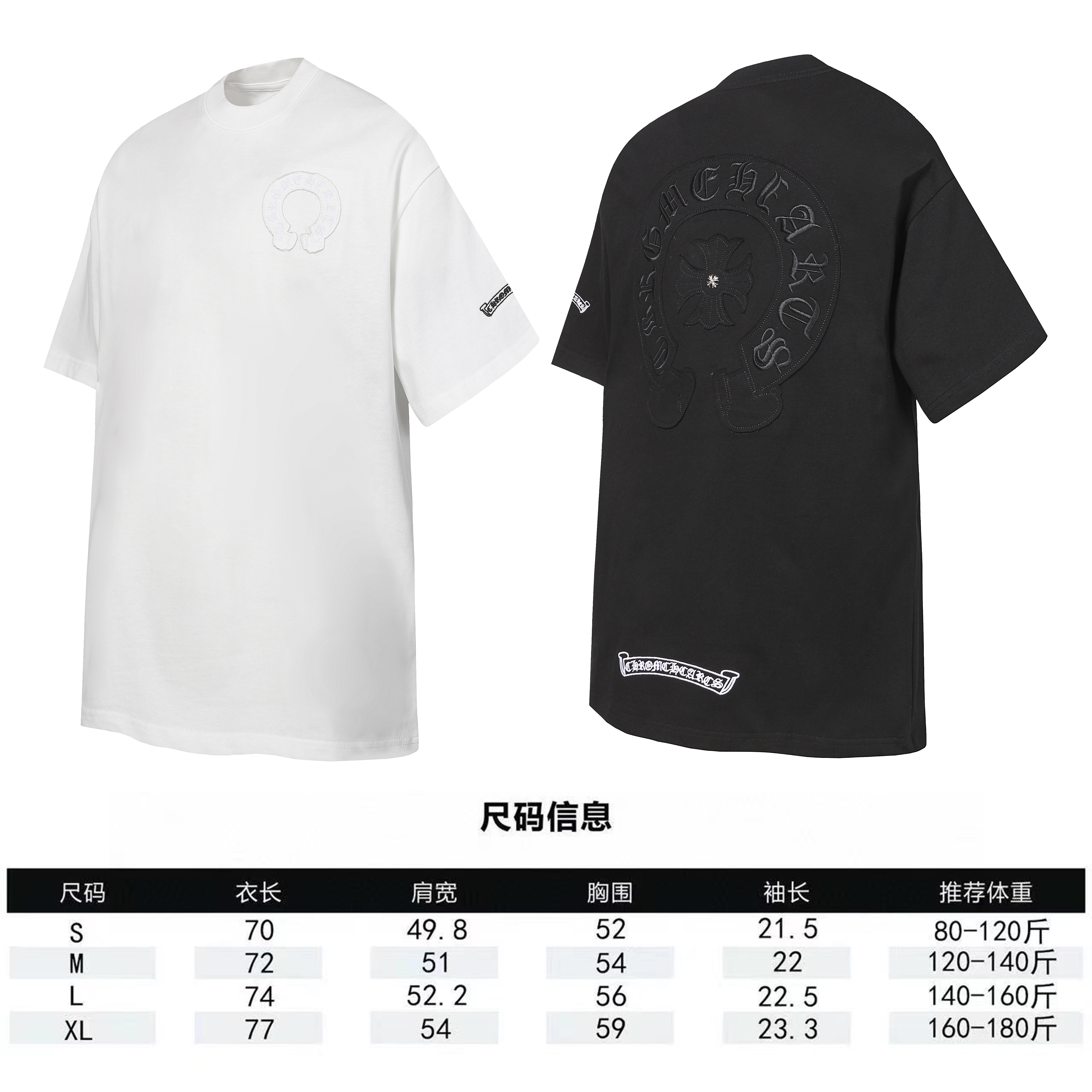 Chrome Hearts T-Shirt 2239 Black White Grey P130