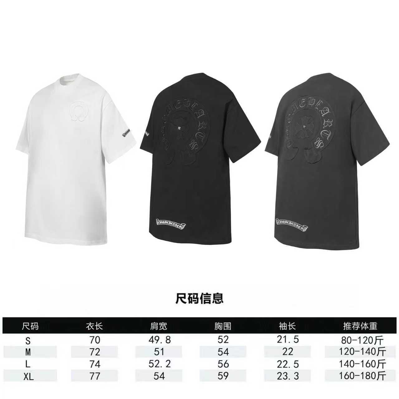 Chrome Hearts T-Shirt 2239 Black White Grey P130