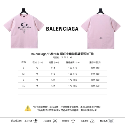 Balenciaga 3 Circular Letter Printed Distressed T-shirt h160 02