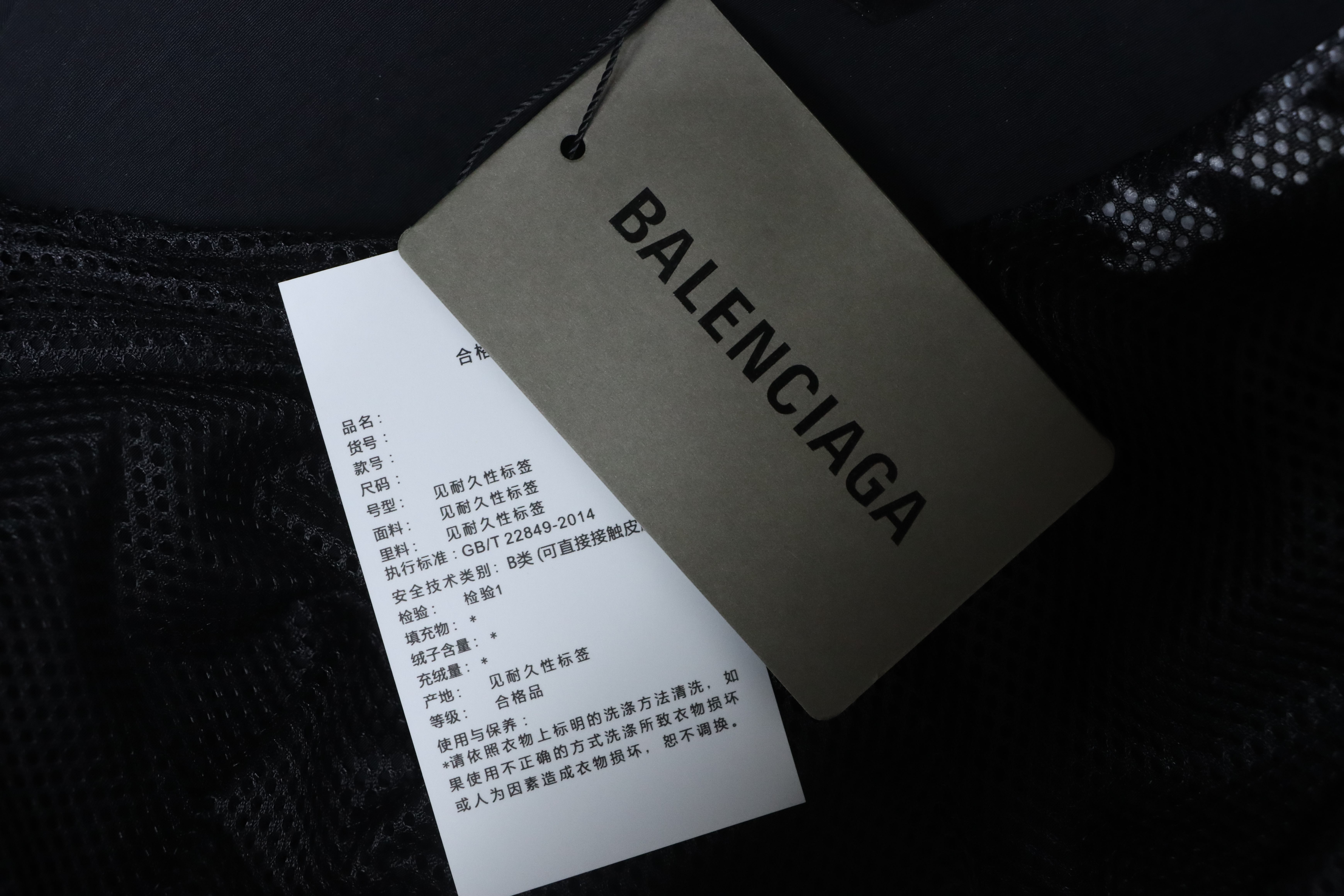 Balenciaga Black 26SS Cursive Signature Letter Embroidered Tracksuit Jacket h270