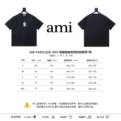 Amiri 26SS Panda Embroidered Black T-Shirt h140 02