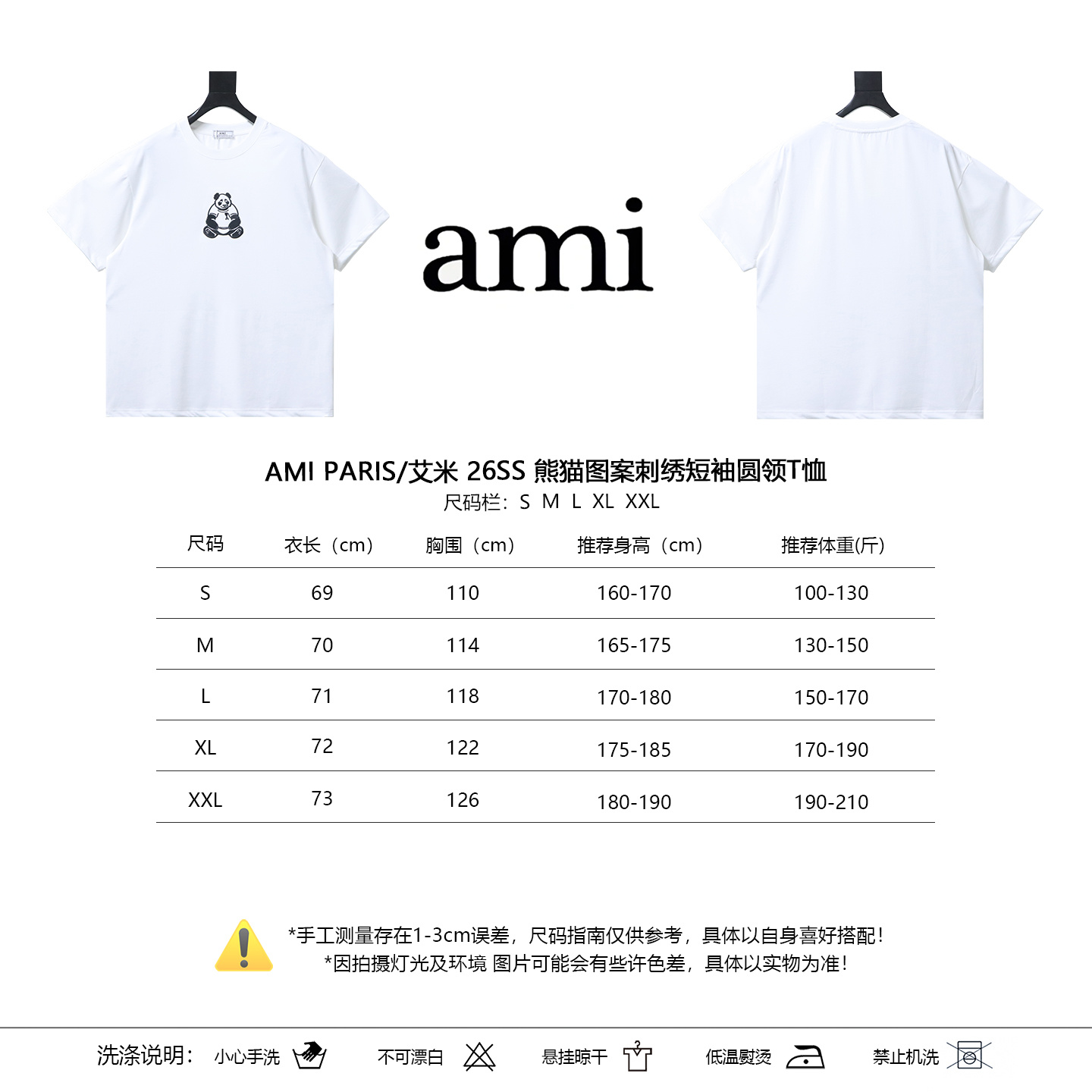 Amiri 26SS Panda Embroidered White T-Shirt h140