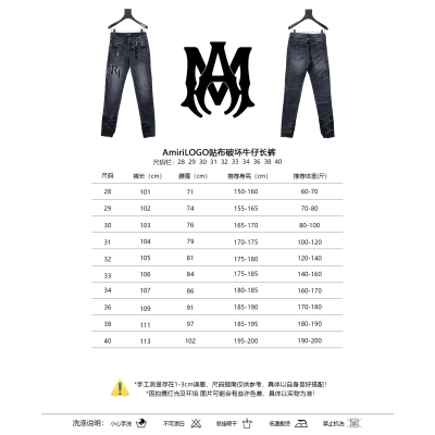Amiri Logo Patch Distressed Jeans H200 AM606 02