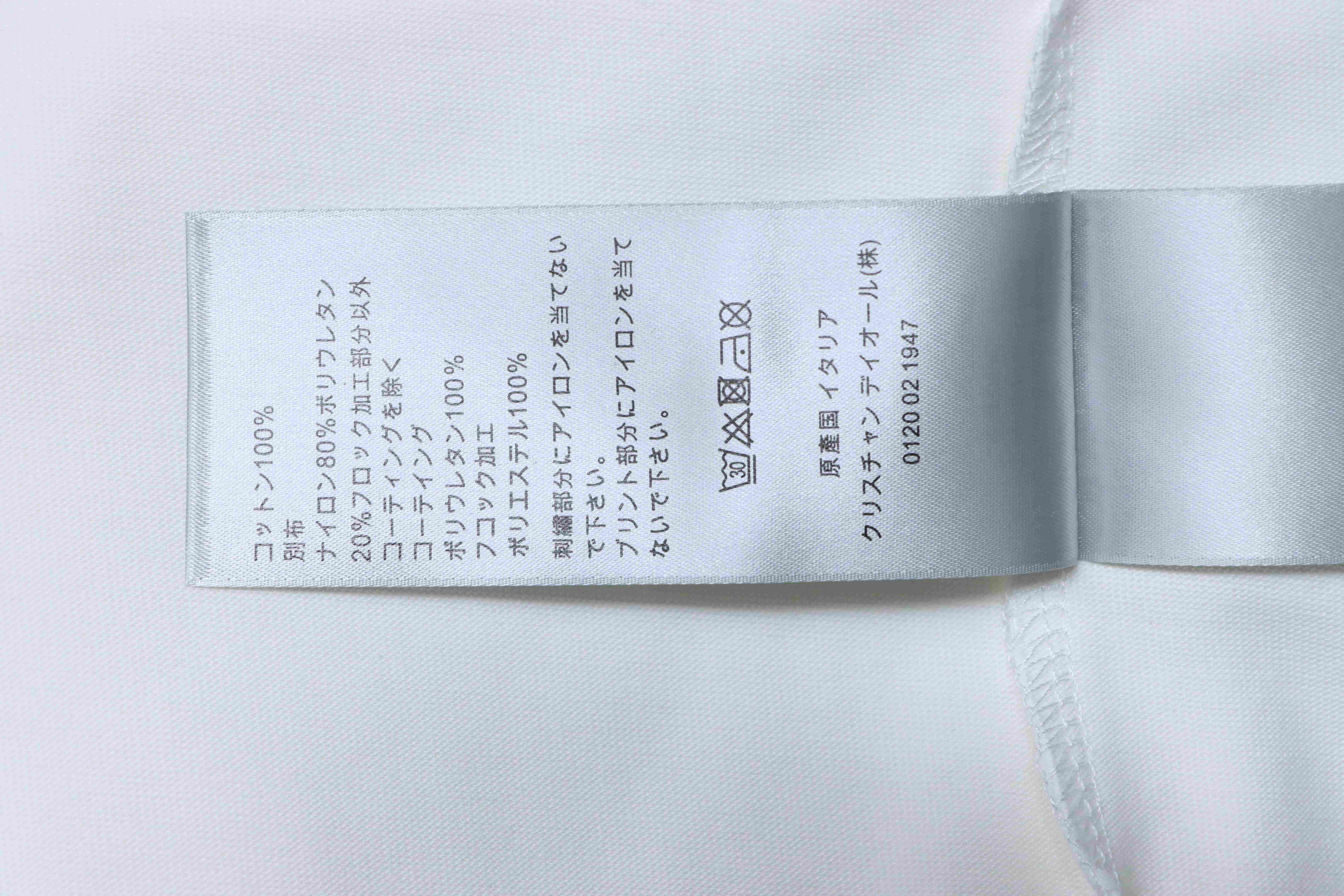 Dior Front Metal Logo T-Shirt White H140