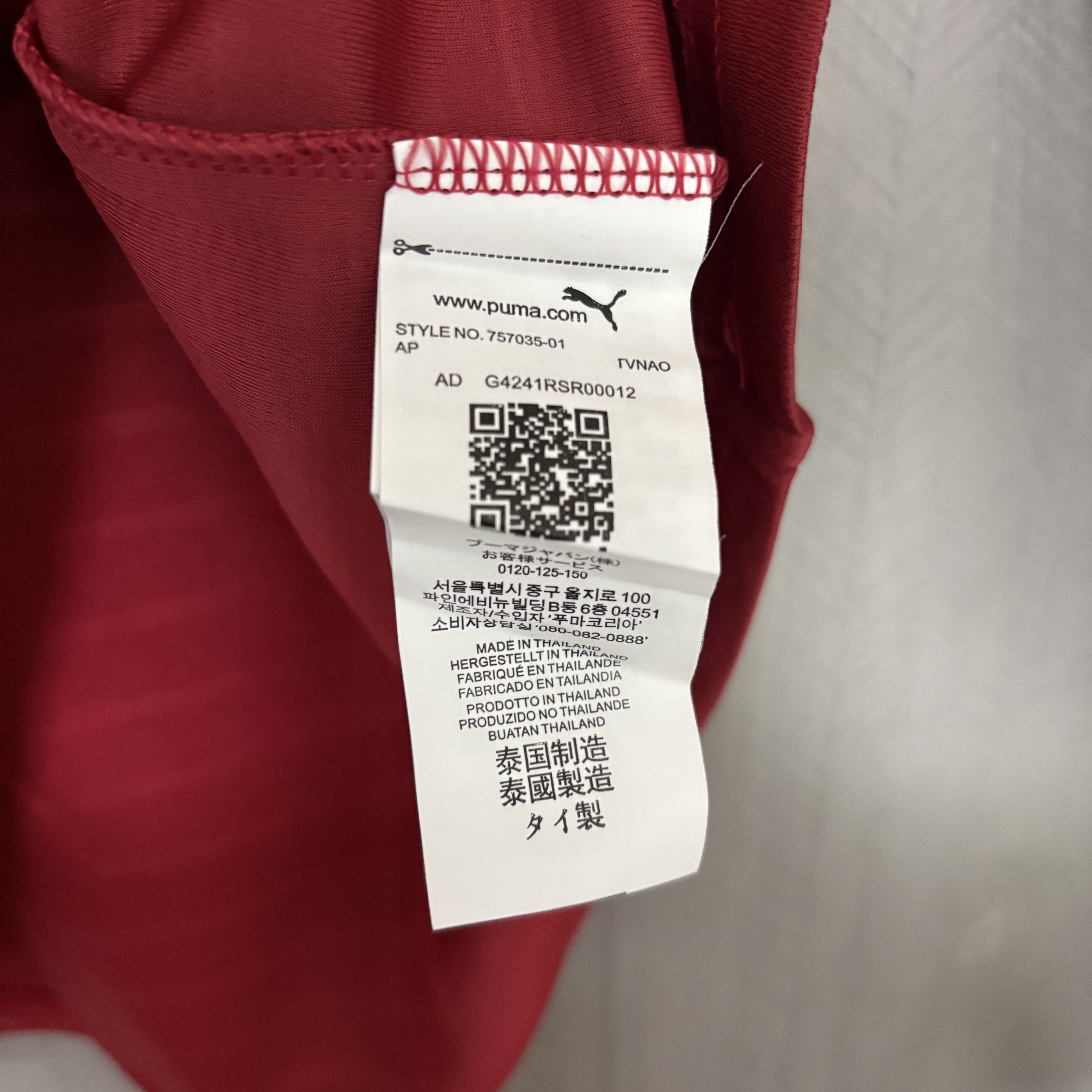 Portugal 2026 Fan Long Sleeve Home Jersey