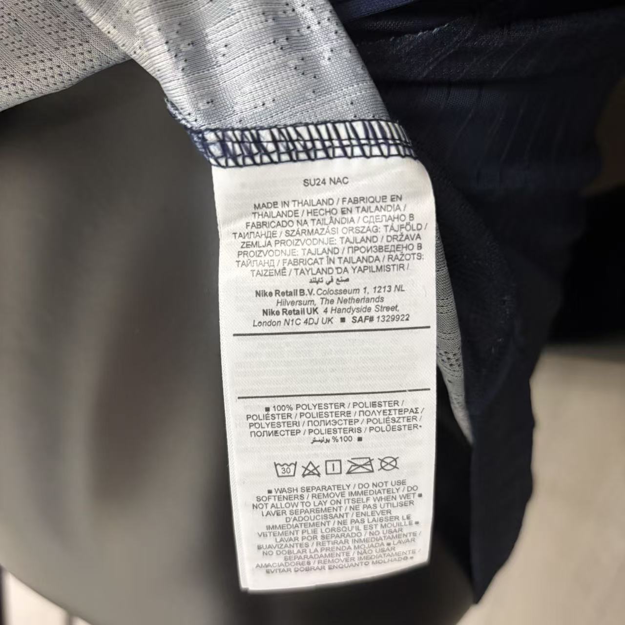 Uruguay 2026 Player Version Jersey