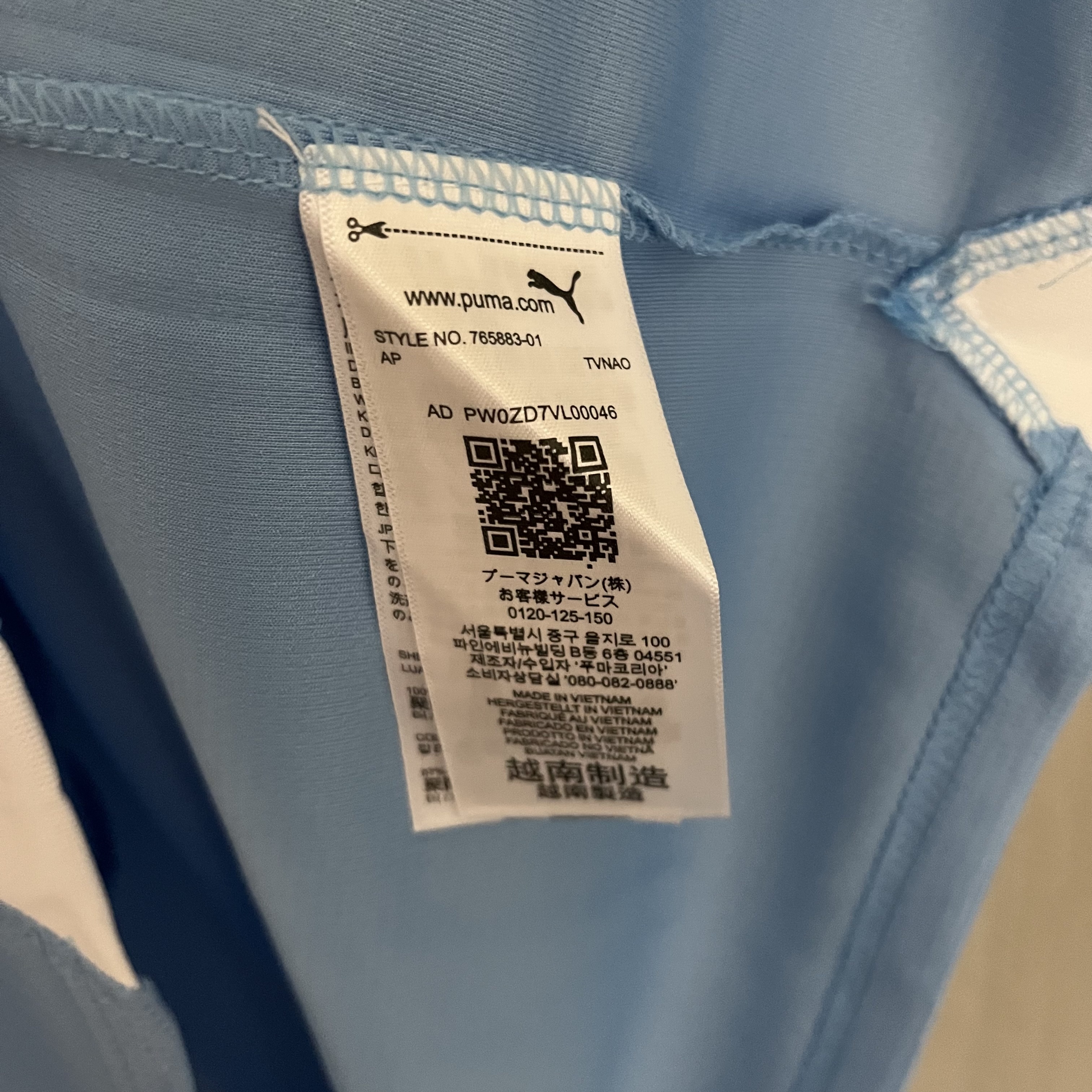 Manchester City 23/24 Fan Short Sleeve Home Jersey