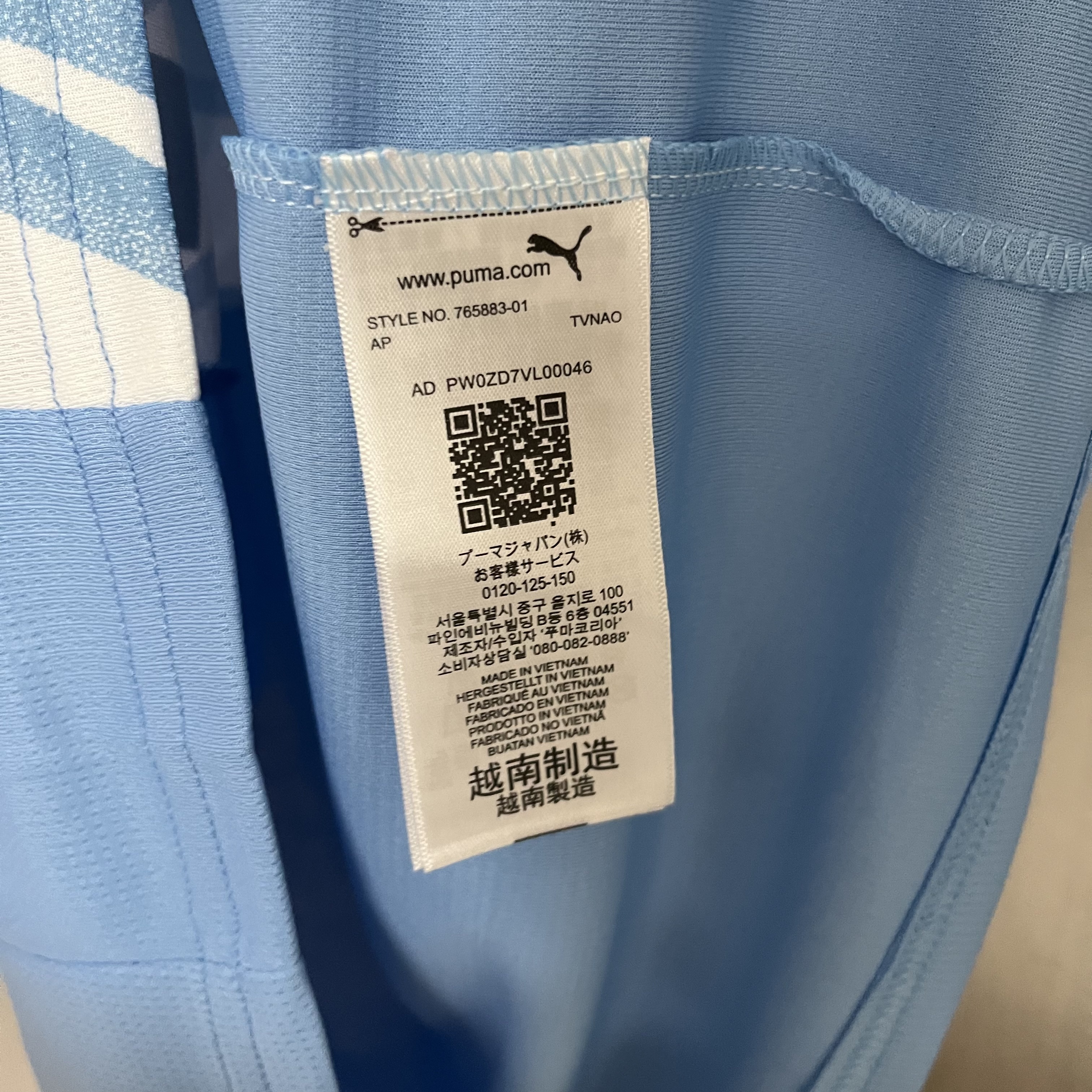 Manchester City 24/25 Fan Short Sleeve Home Jersey