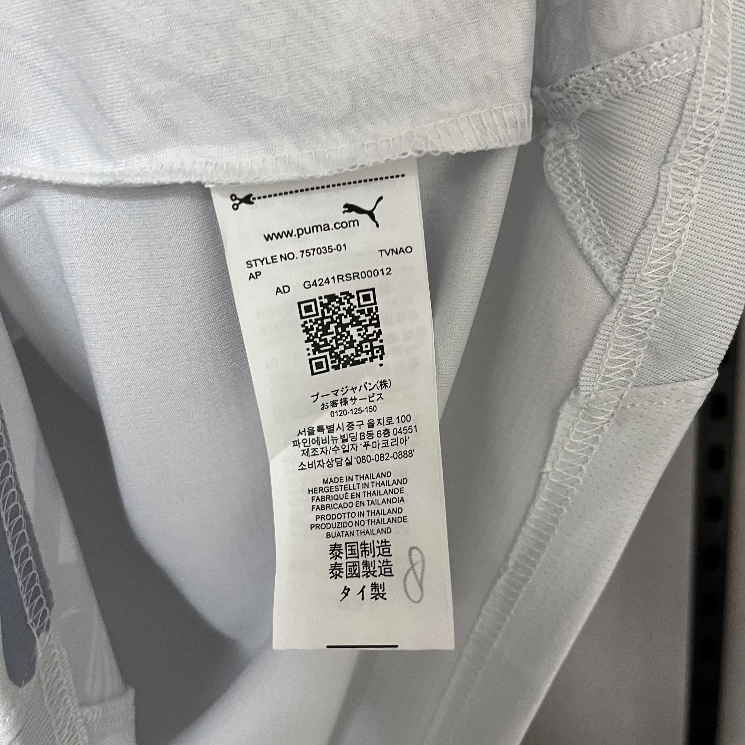 Manchester City 24/25 Fan Short Sleeve Year of the Dragon Special Edition Off-White Jersey