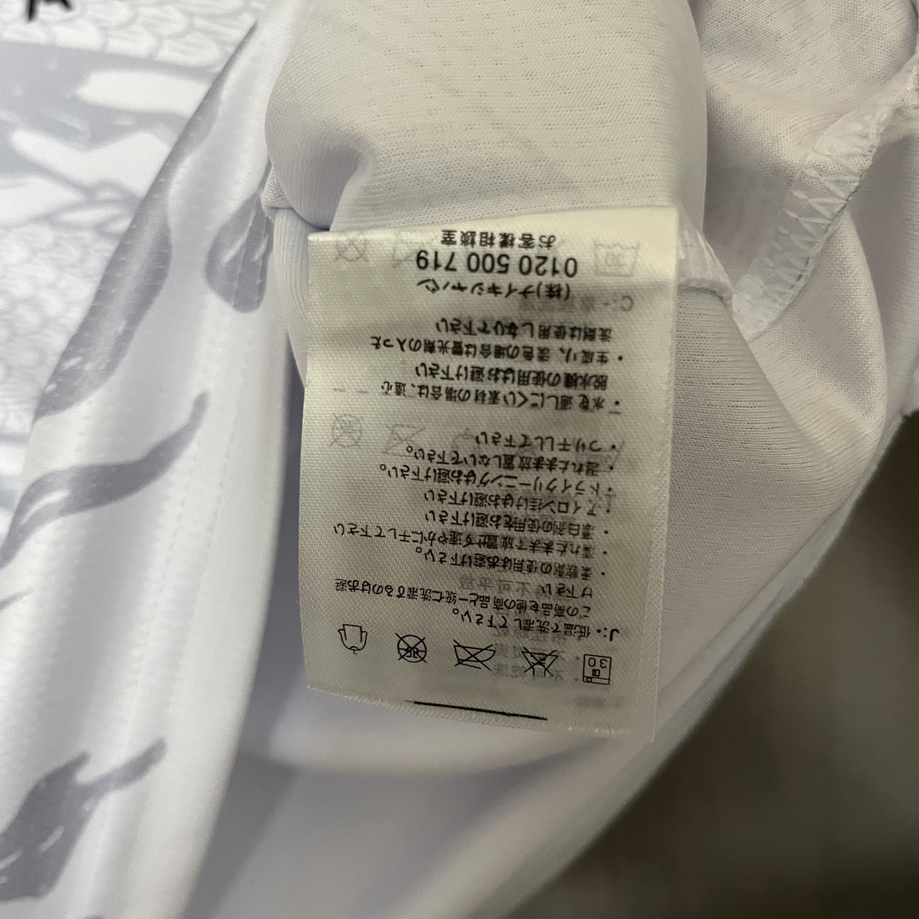 Manchester City 24/25 Kids Short Sleeve Year of the Dragon Special Edition Off-White Jersey