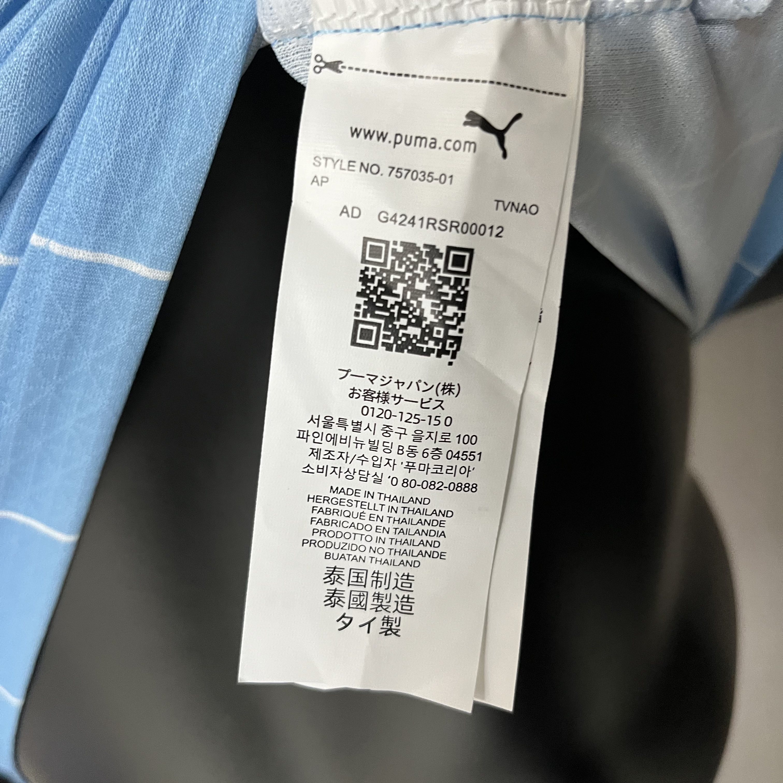 Manchester City 24/25 Player Short Sleeve Home Blue Jersey